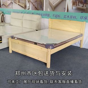 郑州松木实木床双人床1.5米1.2m出租房小户型儿童学生环保单人1米