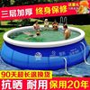 超大号充气游泳池加厚儿童家庭可折叠游泳池成人超大型户外戏水池