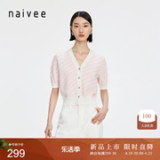 naivee纳薇24夏撞色斜条纹薄V领短袖显瘦百搭优雅针织开衫女