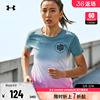 安德玛奥莱UA 女子干爽透气半袖跑步健身训练运动修身短袖T恤