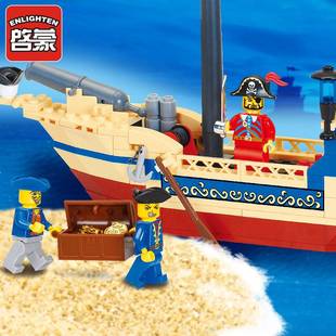 儿童拼装加勒比海盗船积木玩具男孩启蒙益智力小颗粒模型拼图礼物