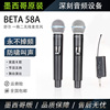 Shure/舒尔BETA58A一拖二手持无线麦克风K歌直播会议主持万能话筒