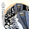优雅复古！出口日本双面羊绒混假两件气质西装外套高端外贸女装