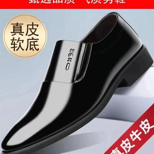 铂法顿男鞋9609真牛皮鞋男士时尚休闲鞋高档商务甄选品质气质