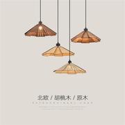 饭厅吊灯中式原木艺民宿，侘寂风卧室书房，创意个性木质茶室吧台灯具