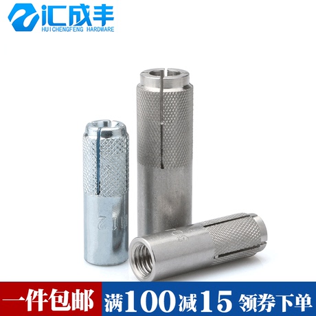 平爆螺丝