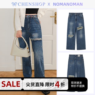 NOMANOMAN时尚潮流宝石破洞宽松牛仔裤女秋冬CHENSHOP设计师品牌