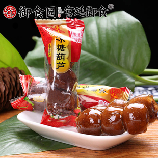 正宗御食园冰糖葫芦500gx2袋老北京特产多口味山楂球蜜饯小吃零食