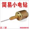 江哥12-24V 简易小手电钻 高速 强磁 钻孔 电钻 不可配磨头类
