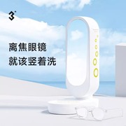 3N离焦框架眼镜清洗器超声波清洗机洗眼镜清洗器清洁器-镜净