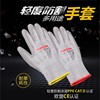 日本罗宾汉轻度防割手套工业防滑油粘多用途强力耐磨透气RGB-8