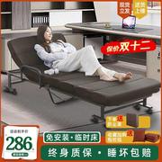 简易折叠床单人床家用成人午休沙发床办公室午睡神器加厚躺椅两用