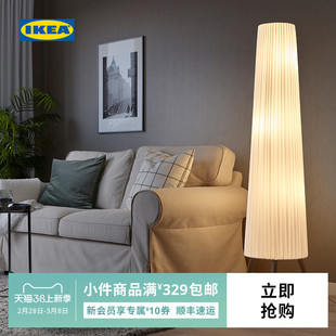 IKEA宜家KENSAND欧肯桑落地灯客厅卧室高级感氛围灯家用