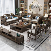 白蜡木实木沙发组合大小户型，客厅家具套装冬夏两用别墅新中式沙发