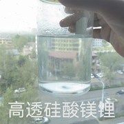 工业有机膨润土无机钙基纳基膨润土陶瓷涂料膨润土悬浮增稠防沉降