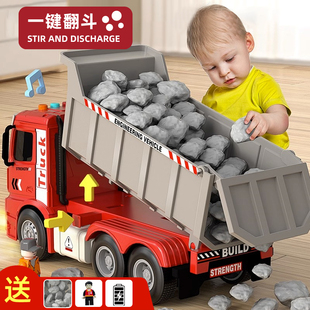 翻斗车儿童工程玩具车男孩大卡车自卸翻斗车大号儿童玩具车1一3岁