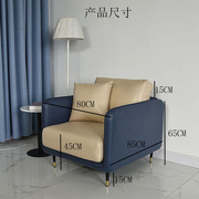 真皮单人沙发意式客厅轻奢北欧科技布现代(布现代)简约小户型意式阳台设计