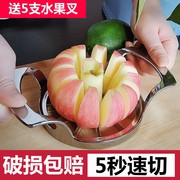切苹果神器水果削皮不锈钢苹果去皮切片分割器切水果工具去核器