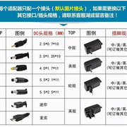 精臣标签机电源适配器9v2A标签打印机充电电池套装jc-114 B11