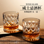 威士忌酒杯创意高端洋酒杯子酒吧喝酒玻璃杯家用水晶杯啤酒杯套装