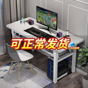 可折叠电脑桌台式家用租房简易小桌子学生宿舍书桌简约长条办公桌