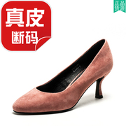 真皮鞋子女春秋粉红色绒面，羊猄皮单鞋，高跟圆头素版浅口fb83111070