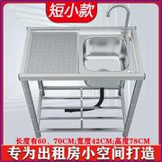 厨房不锈钢水槽单水槽(单水槽，)带支架平台家用洗手盆，洗菜池子简易加厚