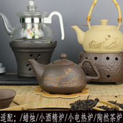 煮茶壶玻璃提梁陶瓷电陶炉，炭炉花茶壶黑茶烧水煮茶壶养生粗陶然壶