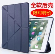 适用于ipad10.2ipad9.7caseipad56air2mini654piad789thair543ipad10thpro1112.9cover