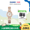 casioshe-4531防水商务女士，手表卡西欧sheen