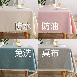 日式简约棉麻布艺tpu桌布，免洗防水防油餐桌布，长方形防烫茶几台布