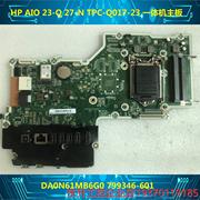 AIO 23-Q 27-N TPC-Q017-23一体机主板DA0N61MB6G0 799346-001