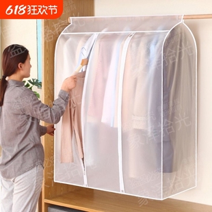 衣服防尘罩家用透明衣柜衣罩西装套收纳罩盖布挂式套子羽绒服大衣