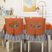 简约新中式椅子套餐椅套，凳子套罩餐桌，布艺家用餐桌椅套装纯色