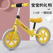 儿童平衡车2到6岁14寸超轻多功能自行车二合一3以上滑行车无脚踏