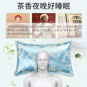 茶叶枕头成人铁观音全填充护颈椎睡觉专用助睡眠老年人失眠硬枕头