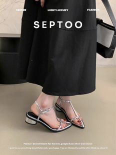 SEPTOO の时尚性感~法式银色尖头粗跟凉鞋外穿百搭晚风成熟高跟鞋