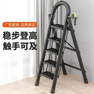 家用梯子伸缩工程梯，折叠多功能升降人字梯伸缩室内五步加厚两用