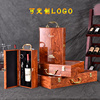 钢琴烤漆红酒礼盒包装盒高档单双，瓶红酒木盒子2支装葡萄酒箱定制