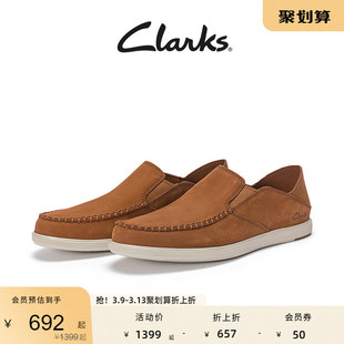 Clarks其乐男鞋春秋季时尚休闲鞋舒适软底透气一脚蹬帆船鞋男士