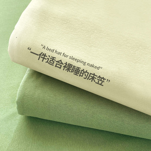 夏季床笠单件床罩床单全包，丝滑床套席梦思床垫保护罩，套非纯棉全棉