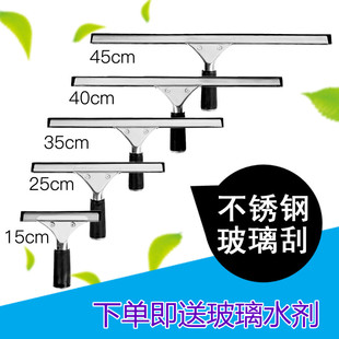 玻璃刮刮餐桌专业窗户地板，清洁刷玻璃刮水器刮桌子神器保洁工具