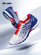多威跑鞋男女战神2代超临界专业马拉松竞速跑步运动鞋mr90201