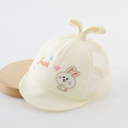 婴儿帽子夏季薄款新生儿小兔宝宝网格鸭舌帽夏天防晒小月龄遮阳帽