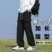 190高个子工装裤加长超长宽松直筒长裤110裤子潮流休闲裤男裤