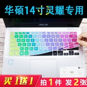 适用华硕笔记本电脑键盘，贴保护膜，14英寸pu404us410unv480q防水