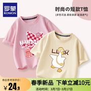 罗蒙儿童纯棉女童小衫短袖T恤女孩2024韩版体恤夏季洋气半袖
