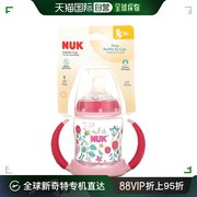 香港直发Nuk学饮杯防洒设计硅胶软性奶嘴耐磨有助口腔健康142g
