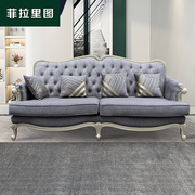轻奢现代科技布沙发(布沙发)美式客厅实木布艺，沙发组合大户型现代简约欧式