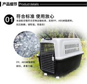 宠物箱猫咪小型犬飞机托运箱带天d窗猫包外出便携式狗狗空运箱